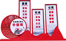 核心价值观景观小品